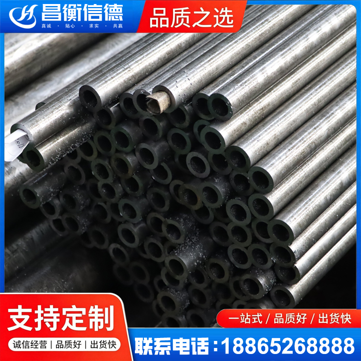 安图GCr15精密钢管