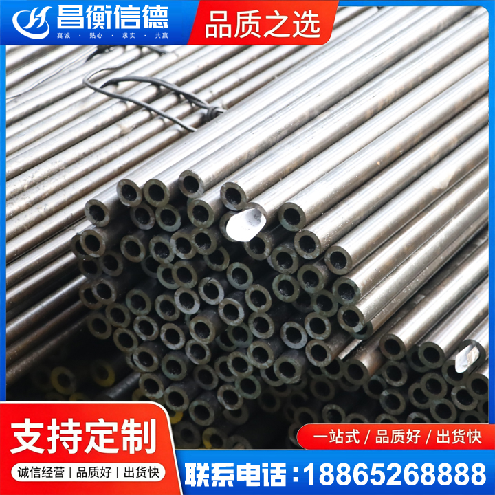 安图液压油缸用精密钢管