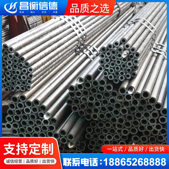 安图光亮精密钢管